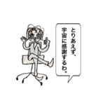 スピリチュアル系男子（個別スタンプ：3）