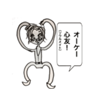 スピリチュアル系男子（個別スタンプ：5）