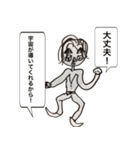 スピリチュアル系男子（個別スタンプ：7）