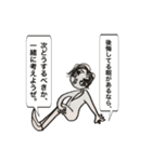 スピリチュアル系男子（個別スタンプ：8）