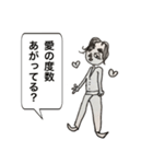 スピリチュアル系男子（個別スタンプ：13）