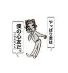 スピリチュアル系男子（個別スタンプ：17）