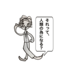 スピリチュアル系男子（個別スタンプ：19）