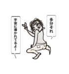 スピリチュアル系男子（個別スタンプ：22）