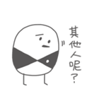 Maskay-Anybody here？（個別スタンプ：1）