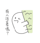 Maskay-Anybody here？（個別スタンプ：2）