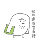 Maskay-Anybody here？（個別スタンプ：4）