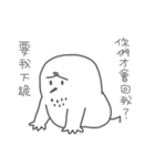 Maskay-Anybody here？（個別スタンプ：5）