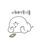 Maskay-Anybody here？（個別スタンプ：6）