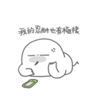 Maskay-Anybody here？（個別スタンプ：7）