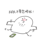 Maskay-Anybody here？（個別スタンプ：8）
