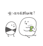 Maskay-Anybody here？（個別スタンプ：10）