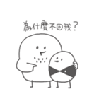Maskay-Anybody here？（個別スタンプ：11）