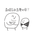 Maskay-Anybody here？（個別スタンプ：12）