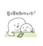 Maskay-Anybody here？（個別スタンプ：13）