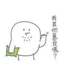 Maskay-Anybody here？（個別スタンプ：14）
