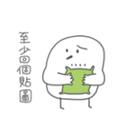 Maskay-Anybody here？（個別スタンプ：15）