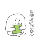 Maskay-Anybody here？（個別スタンプ：16）