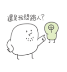 Maskay-Anybody here？（個別スタンプ：18）