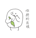 Maskay-Anybody here？（個別スタンプ：21）