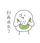 Maskay-Anybody here？（個別スタンプ：22）