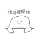Maskay-Anybody here？（個別スタンプ：23）