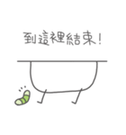 Maskay-Anybody here？（個別スタンプ：24）