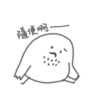 Maskay-Anybody here？（個別スタンプ：36）