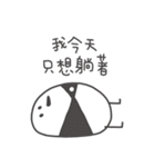 Maskay-Anybody here？（個別スタンプ：37）