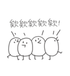 Maskay-Anybody here？（個別スタンプ：38）