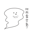 Maskay-Anybody here？（個別スタンプ：40）