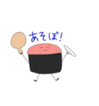 スシリーズ（個別スタンプ：4）