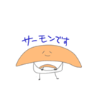 スシリーズ（個別スタンプ：9）