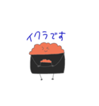 スシリーズ（個別スタンプ：12）