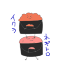 スシリーズ（個別スタンプ：17）
