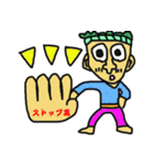 株男（個別スタンプ：10）