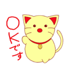 働く3匹のねこ（個別スタンプ：1）