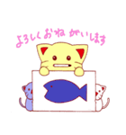 働く3匹のねこ（個別スタンプ：4）