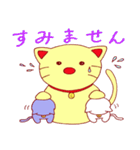 働く3匹のねこ（個別スタンプ：7）