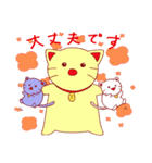 働く3匹のねこ（個別スタンプ：9）