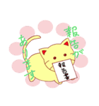 働く3匹のねこ（個別スタンプ：12）