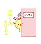 働く3匹のねこ（個別スタンプ：13）