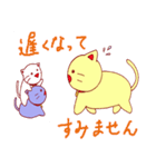 働く3匹のねこ（個別スタンプ：18）