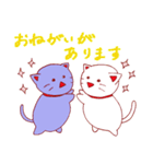 働く3匹のねこ（個別スタンプ：26）