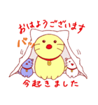 働く3匹のねこ（個別スタンプ：32）