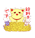 働く3匹のねこ（個別スタンプ：33）