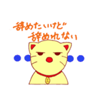 働く3匹のねこ（個別スタンプ：40）
