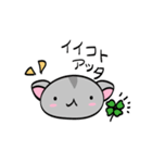 はむのようせい（個別スタンプ：6）