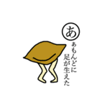 かわいい かるた（個別スタンプ：1）