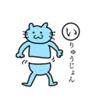 かわいい かるた（個別スタンプ：2）